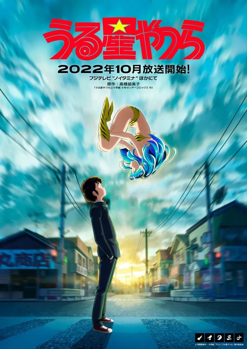 개인적으로 리메이크가 모범적으로 잘 됐다고 생각되는 애니 3대장_3.webp