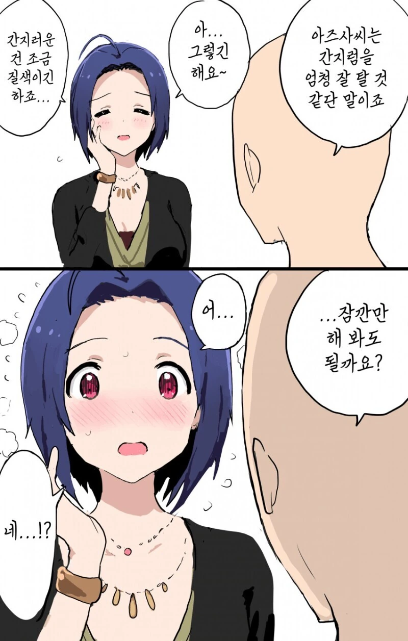 manga_3976735_001.webp