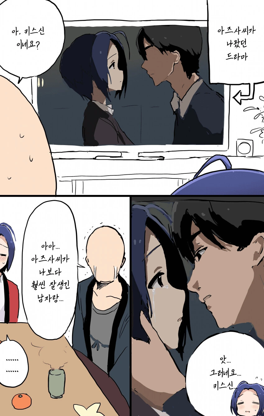 manga_3976735_008.webp