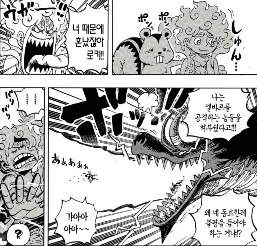 원피스) 니카폼인 사황 몽키 D. 루피를 지배하는자_2.webp