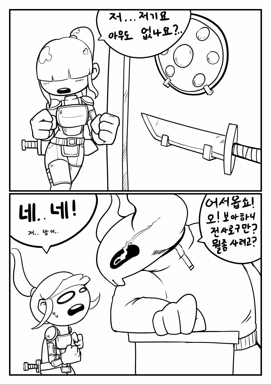 manga_471549_001.webp