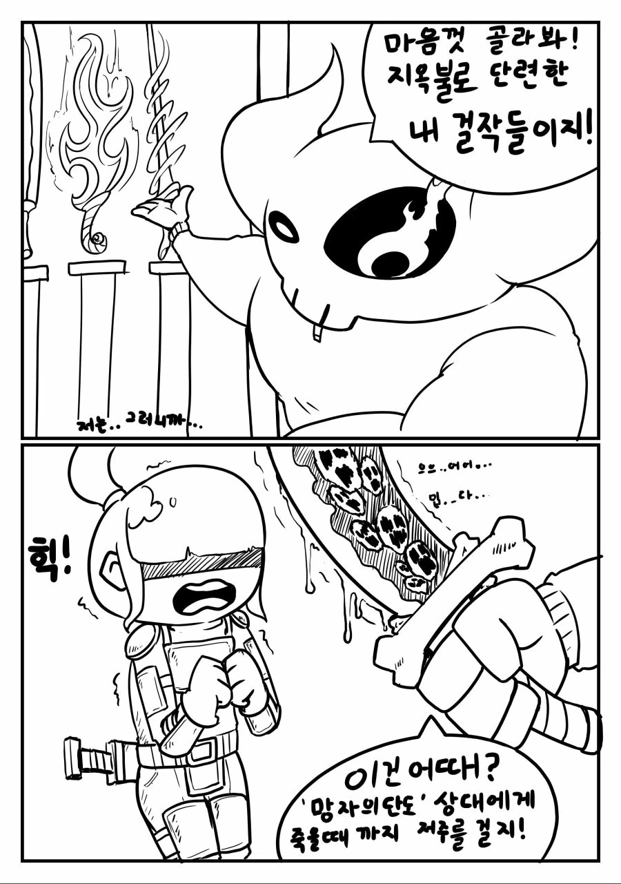 manga_471549_002.webp