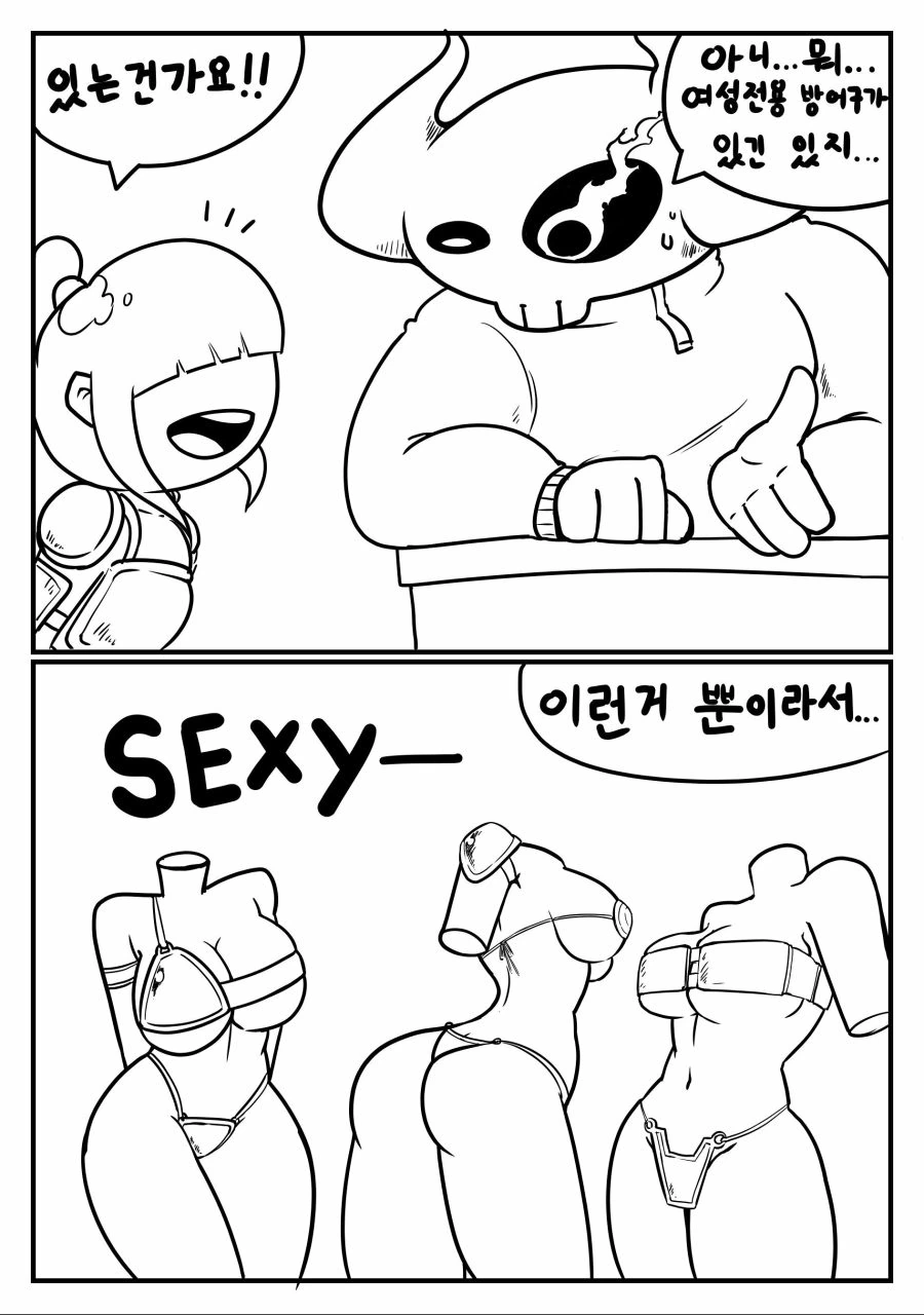 manga_471549_004.webp
