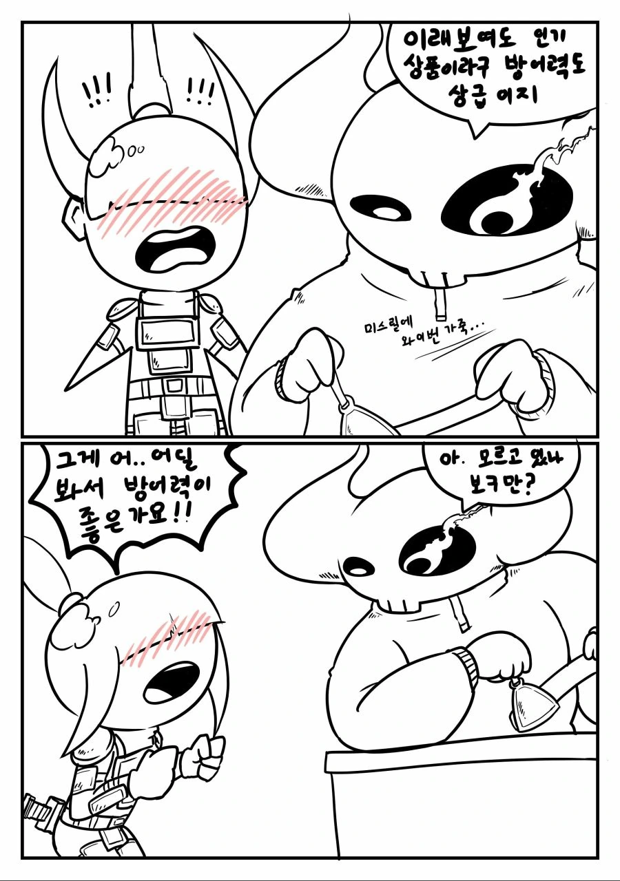 manga_471549_005.webp