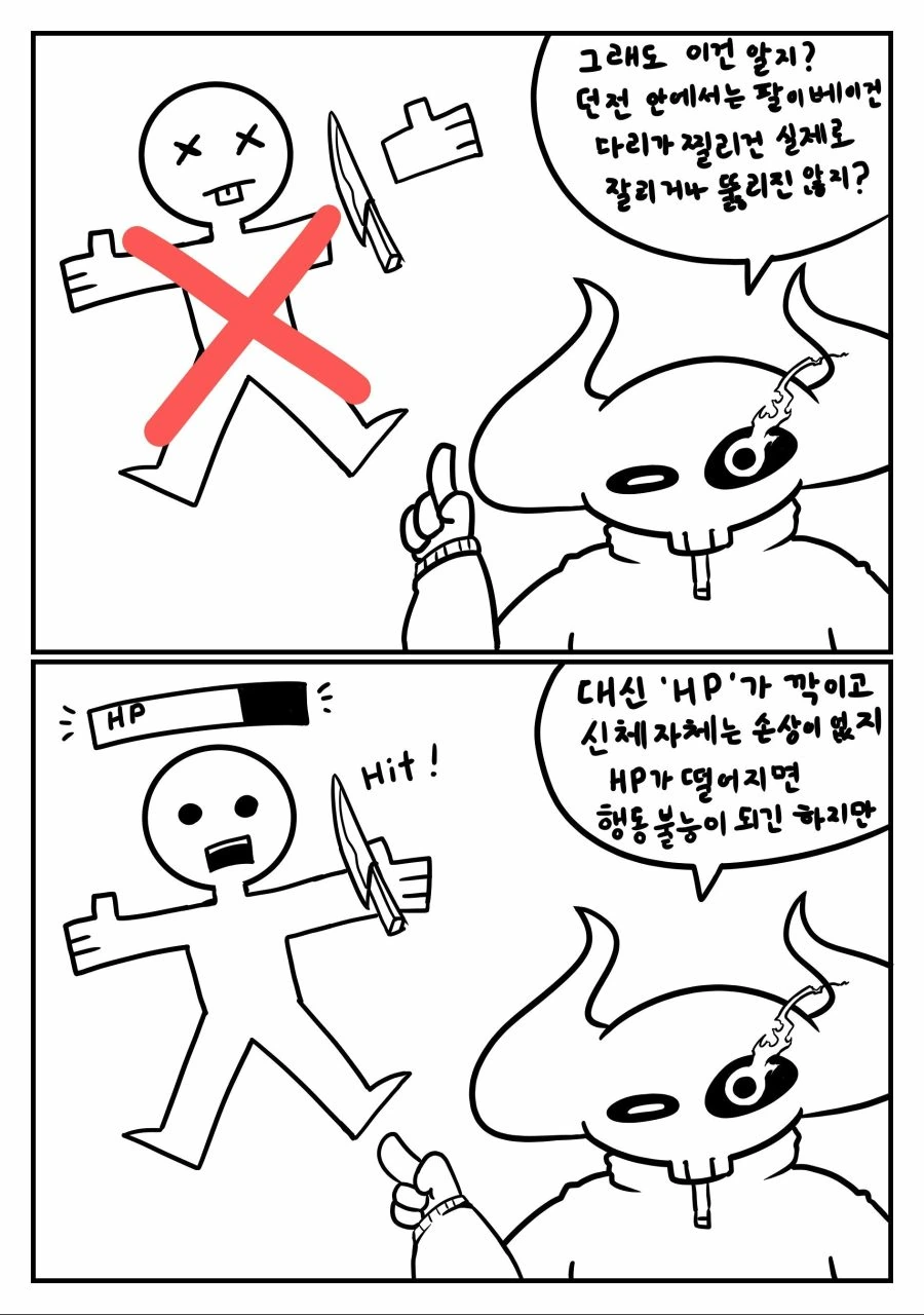 manga_471549_006.webp