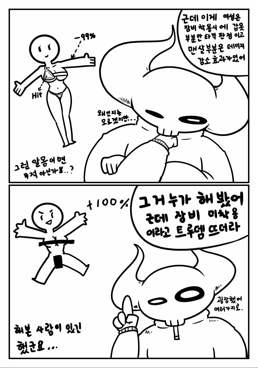 manga_471549_007.webp
