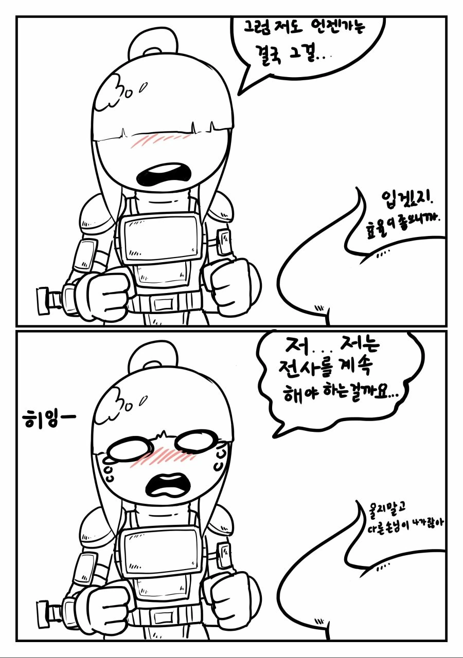 manga_471549_008.webp