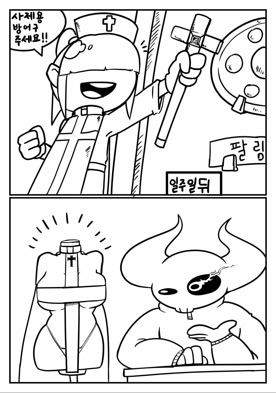 manga_471549_009.webp