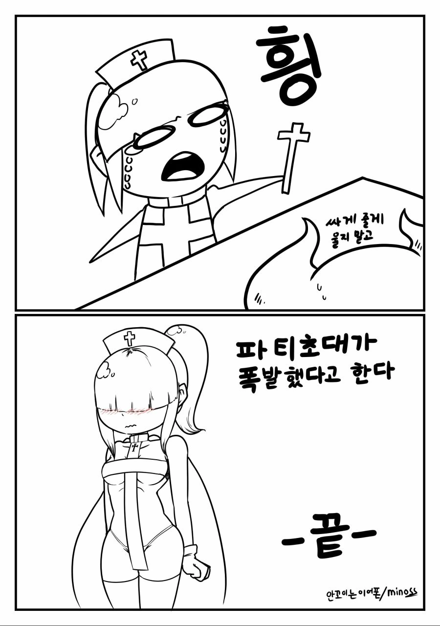 manga_471549_010.webp