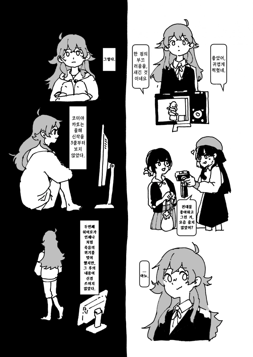 manga_493449_003.webp