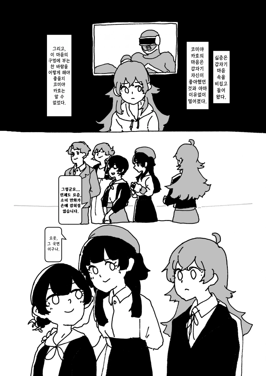 manga_493449_004.webp