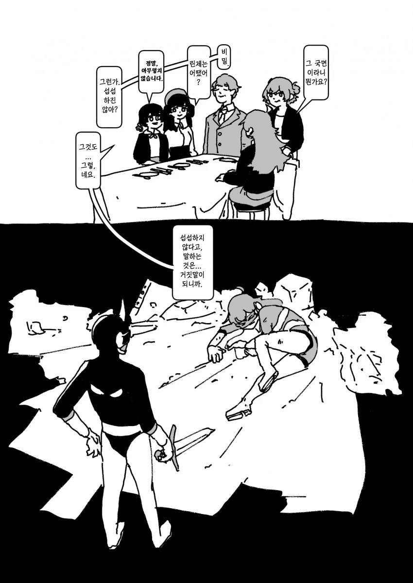 manga_493449_005.webp