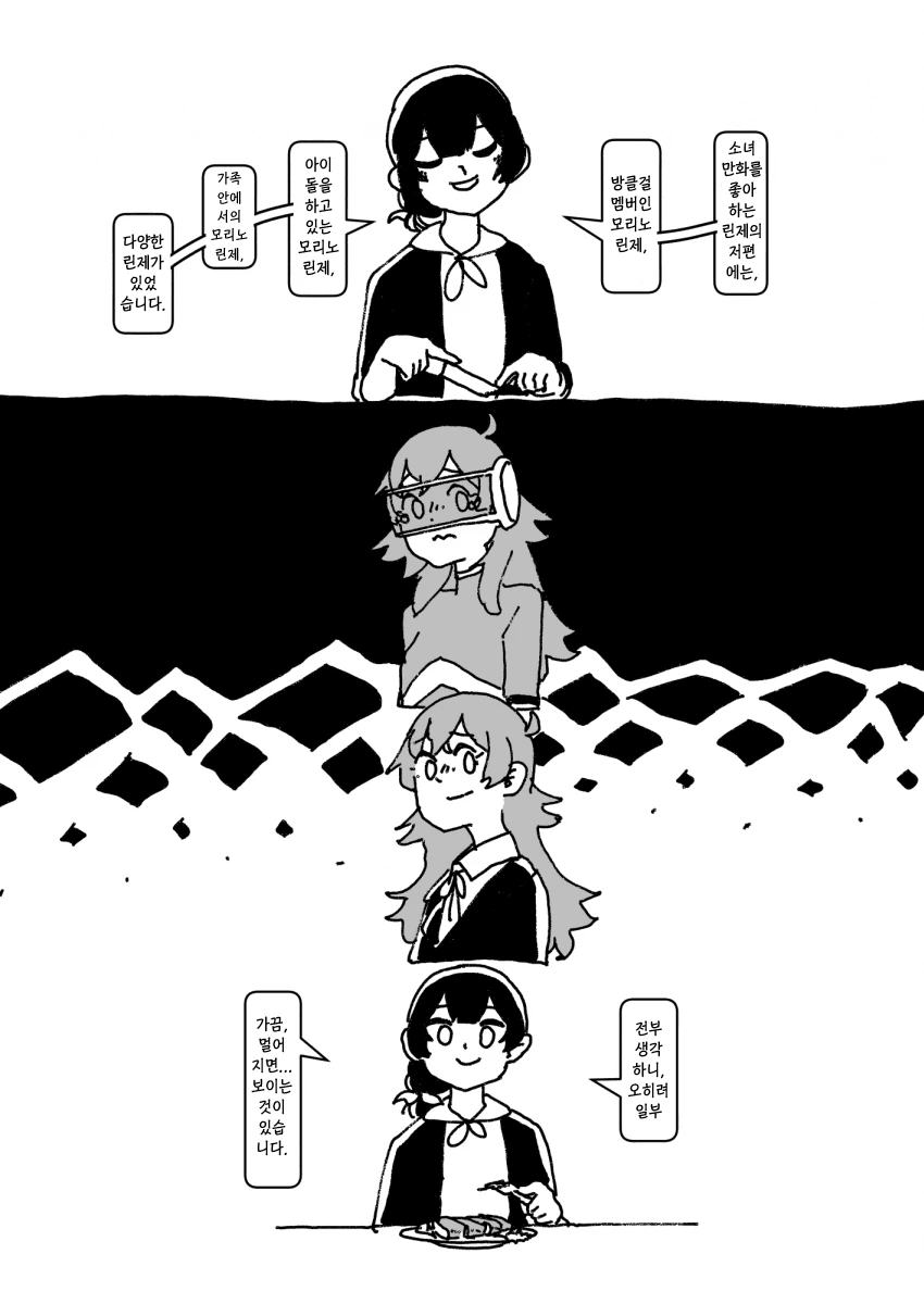 manga_493449_007.webp