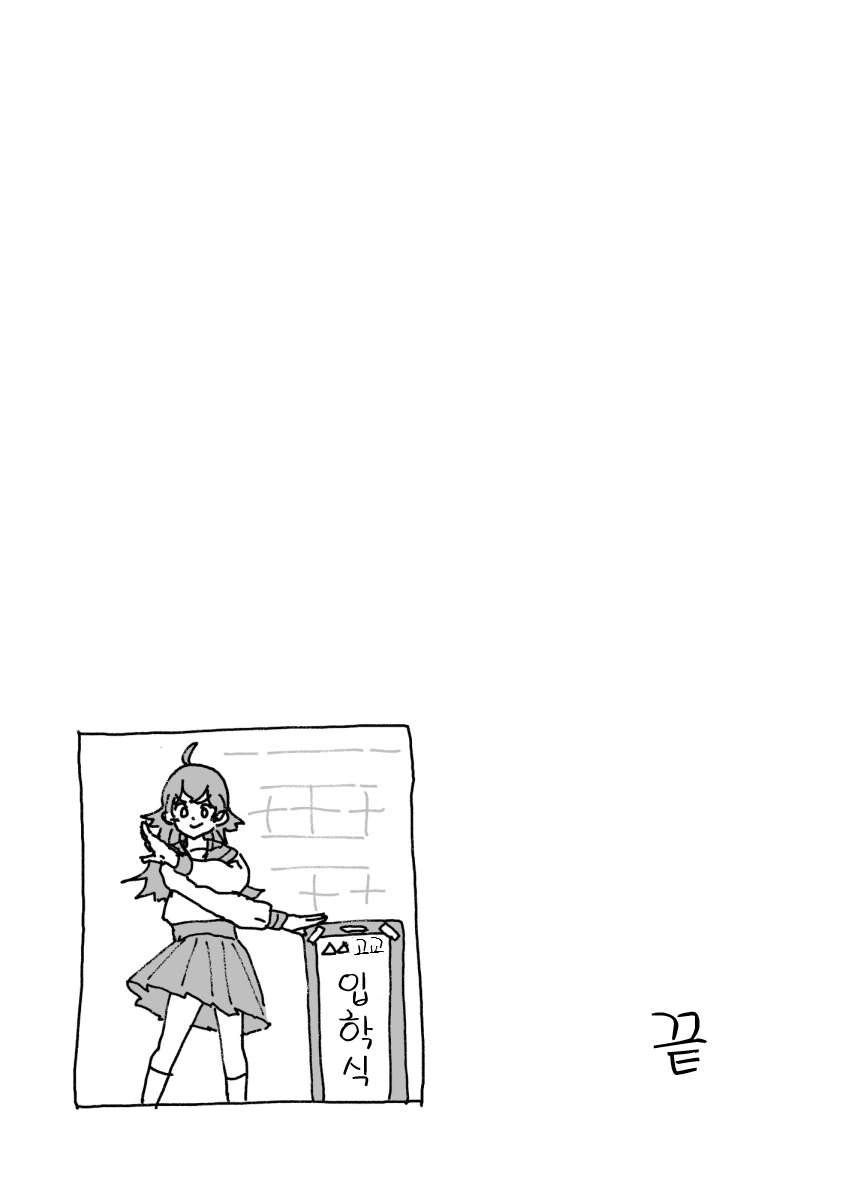manga_493449_010.webp