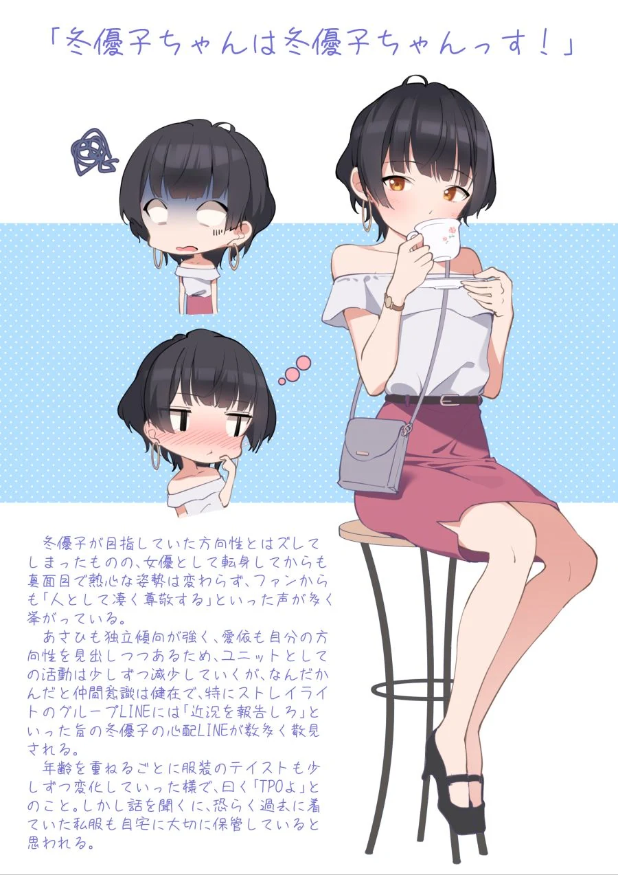 illust_83330069_20201024_190637.jpg