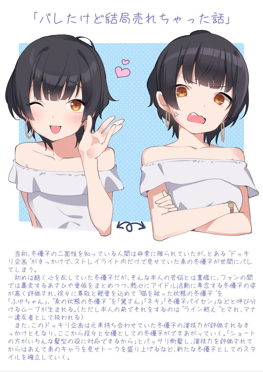 illust_83330069_20201024_190635.jpg