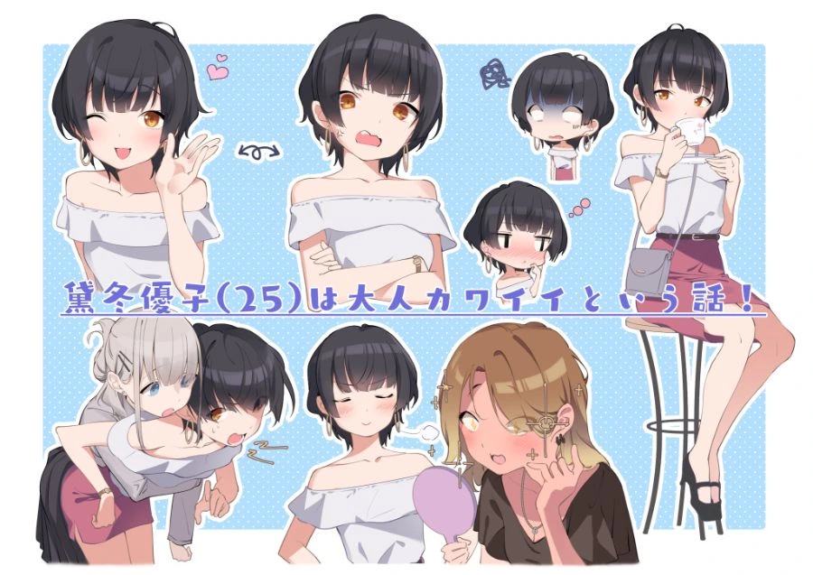 illust_83330069_20201024_190633.jpg