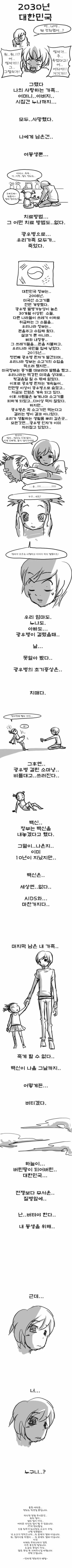 manga_502106_001.webp