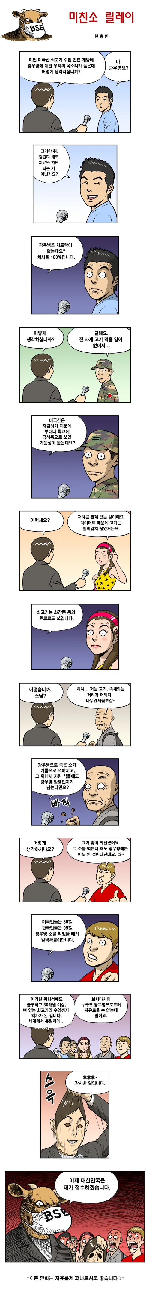 manga_502106_003.webp