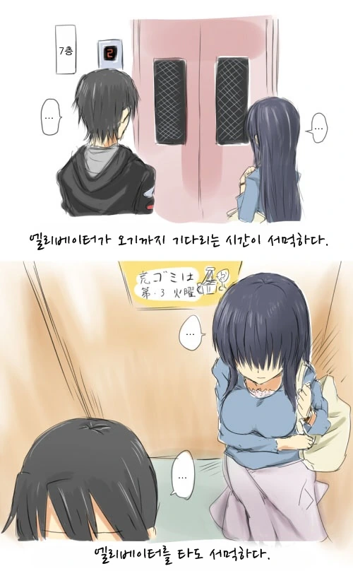 manga_511464_002.webp