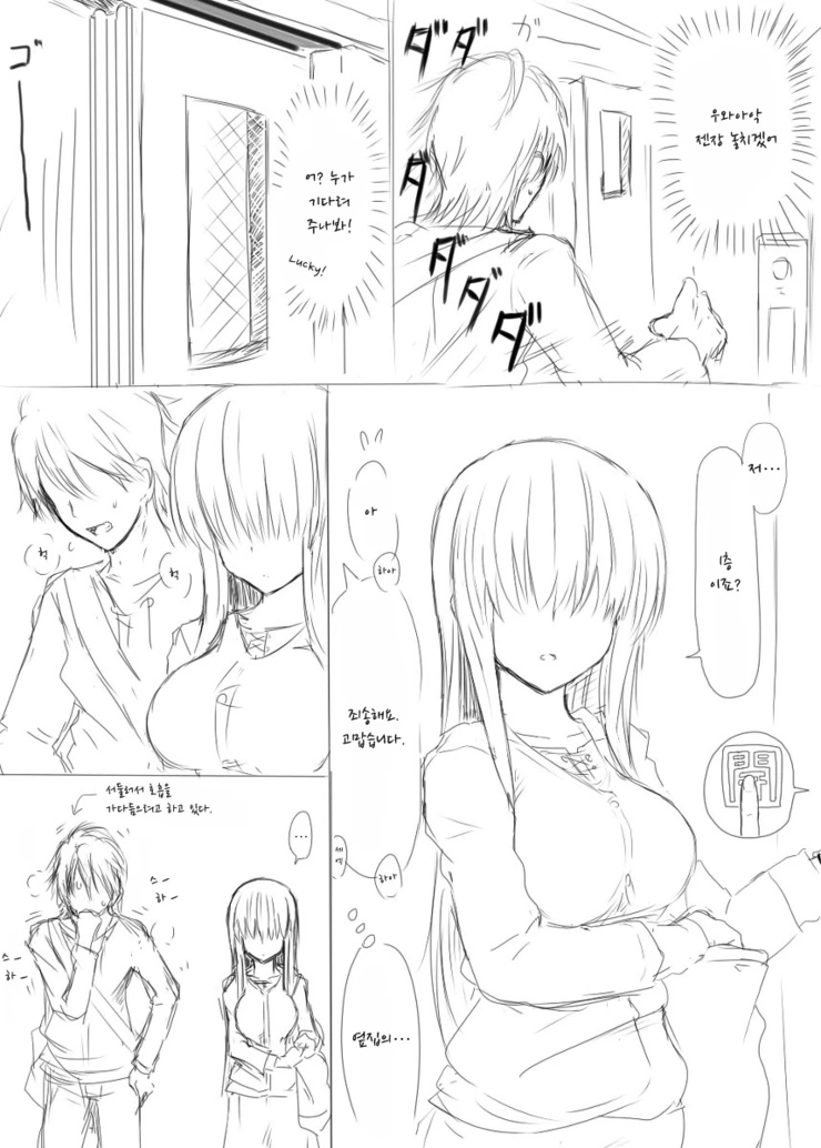 manga_511464_003.webp