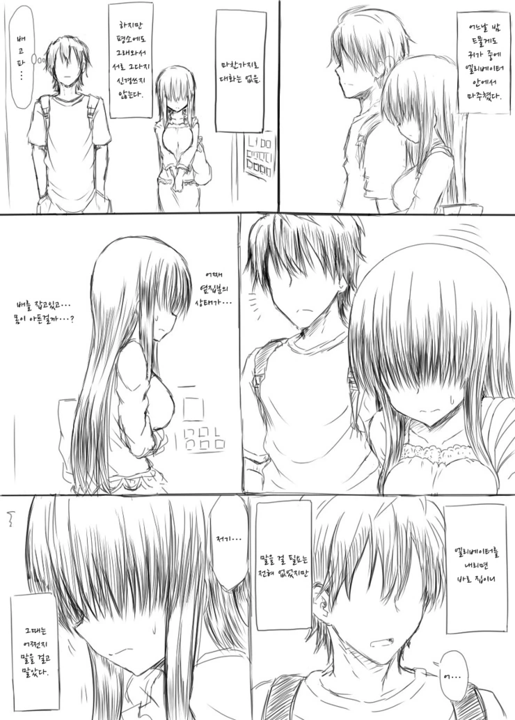 manga_511464_004.webp