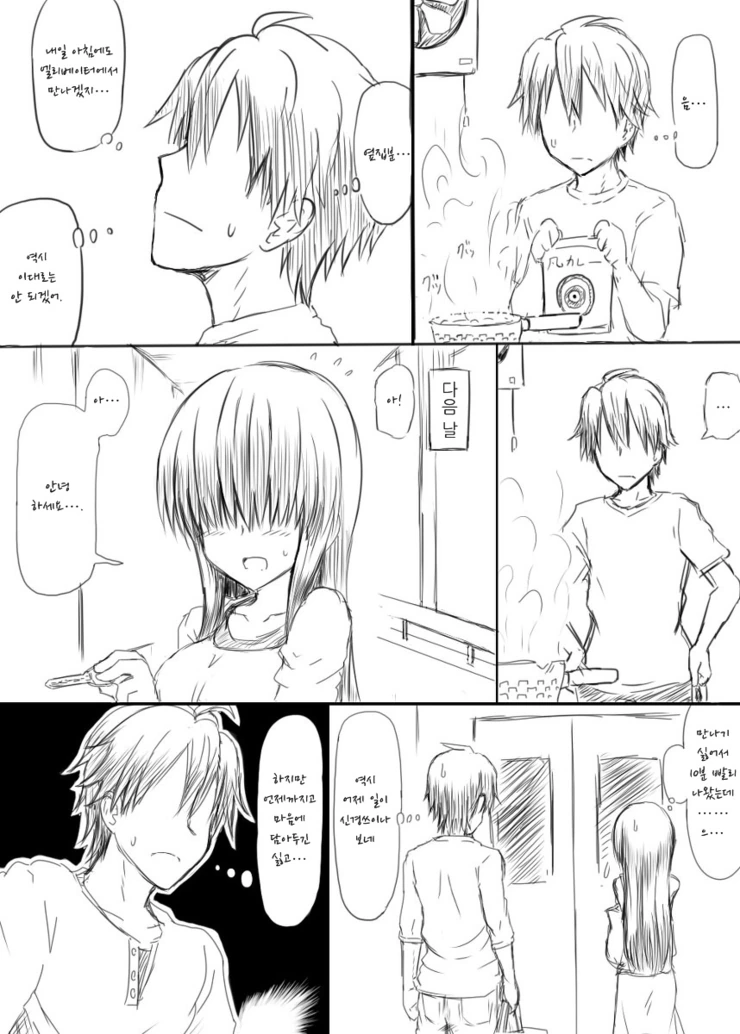 manga_511464_008.webp