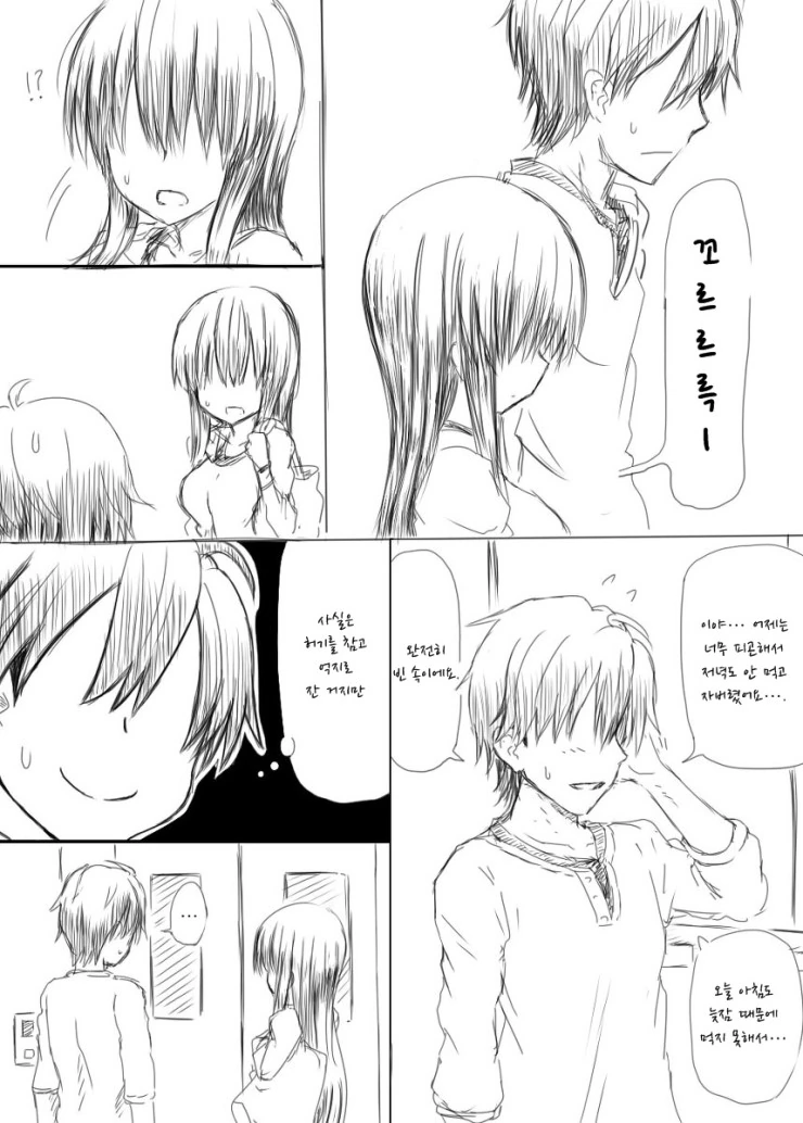 manga_511464_009.webp