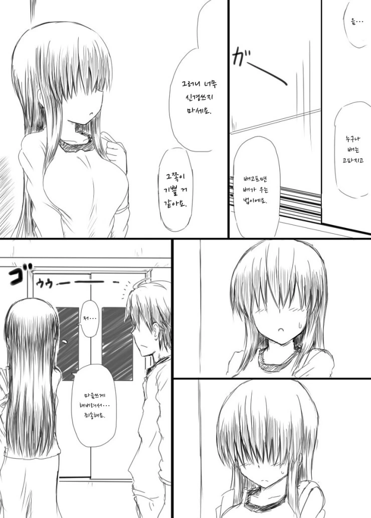 manga_511464_010.webp
