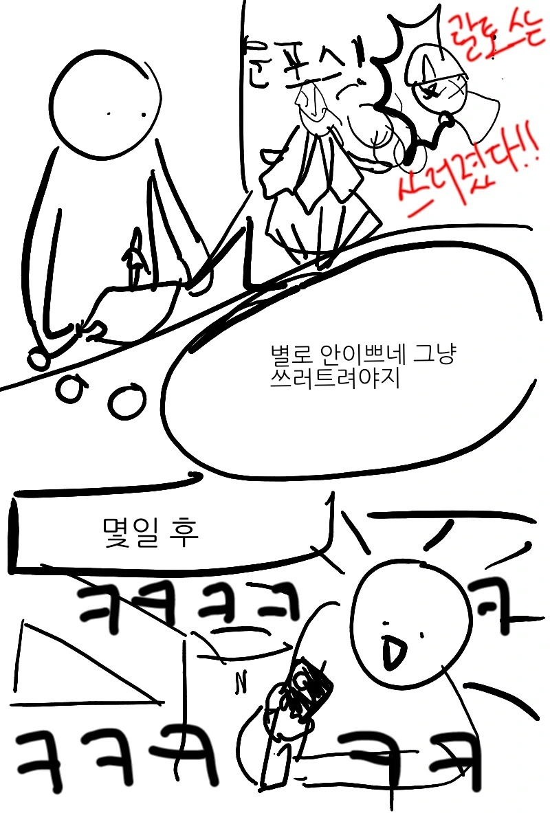 manga_513891_002.webp