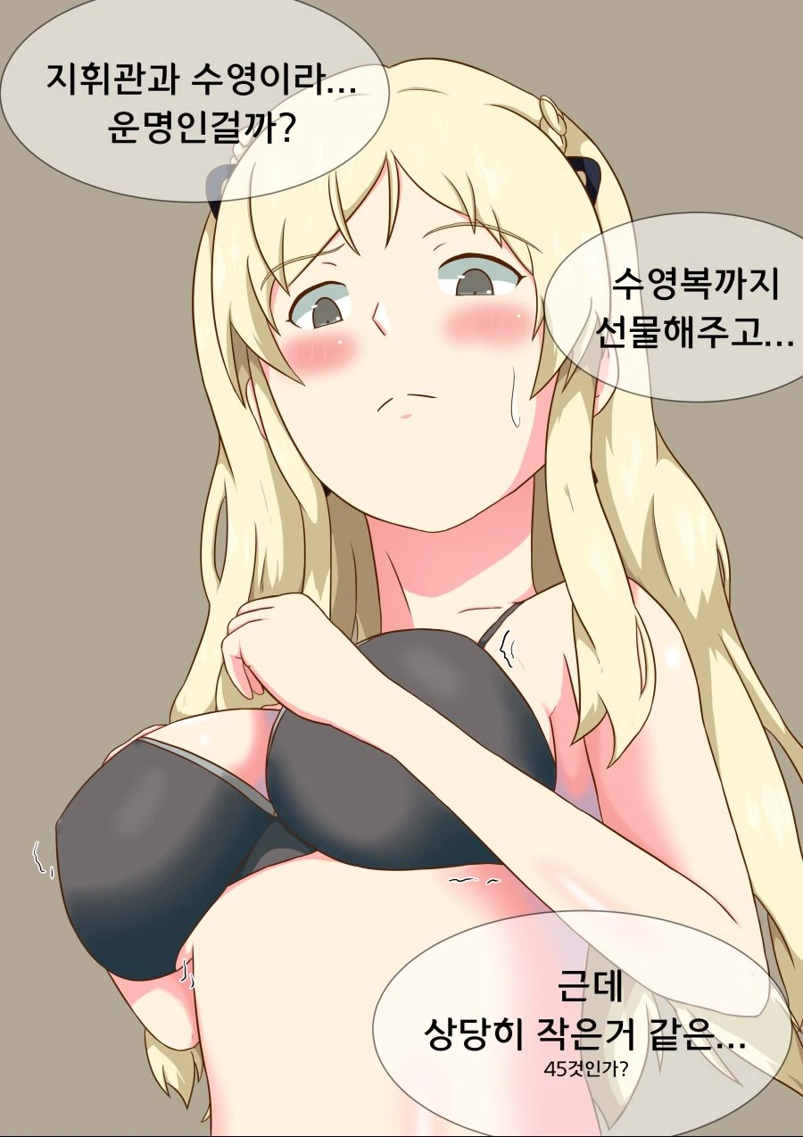 manga_55341_001.webp