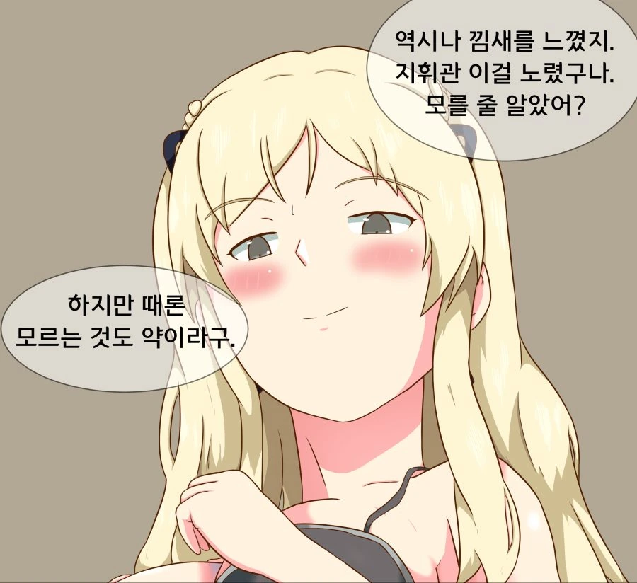manga_55341_003.webp