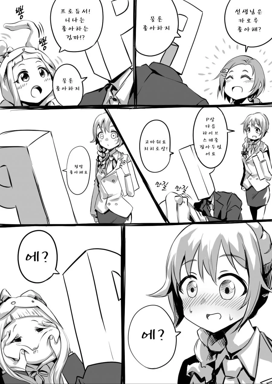 manga_554955_001.webp
