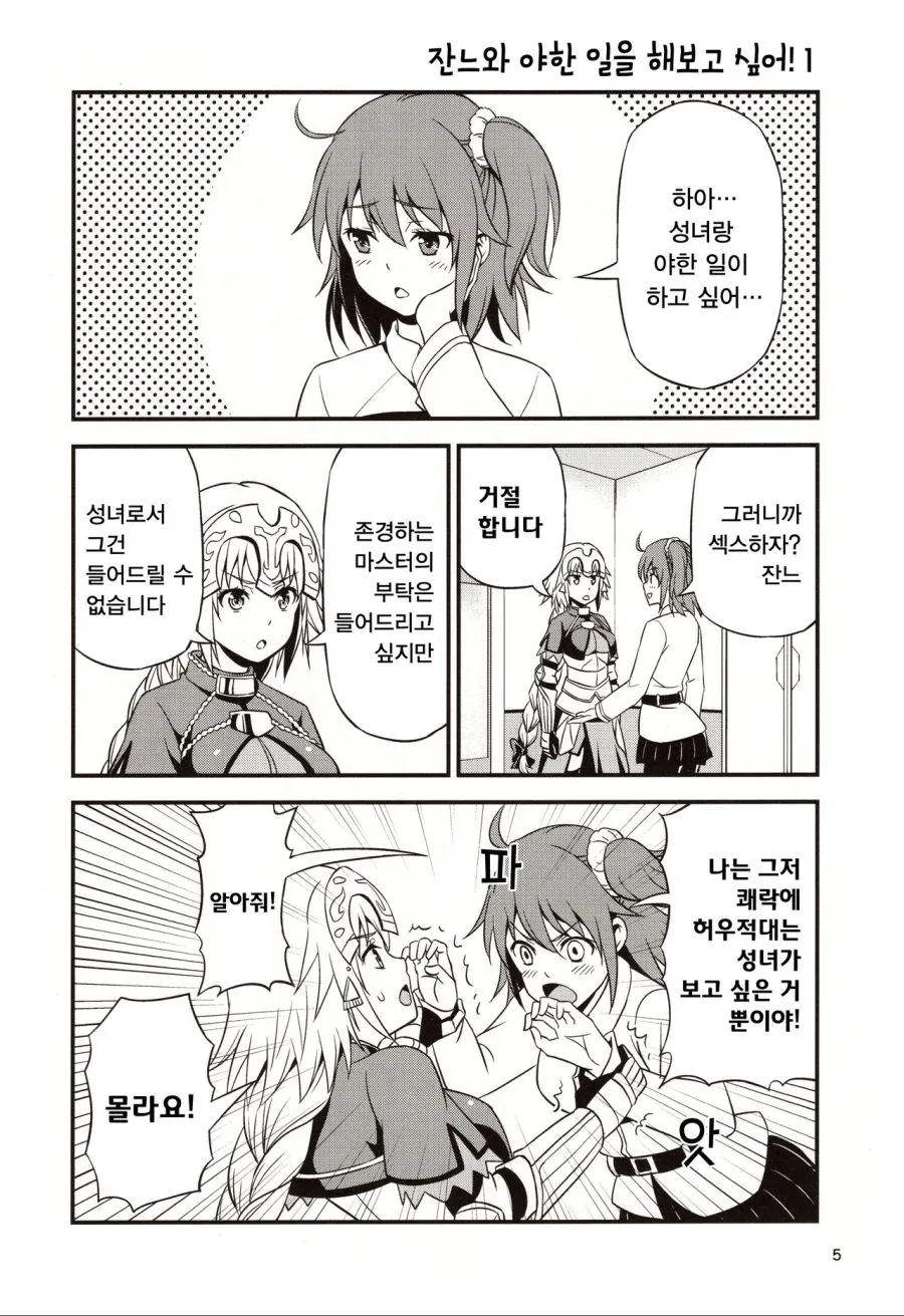 manga_561421_001.webp