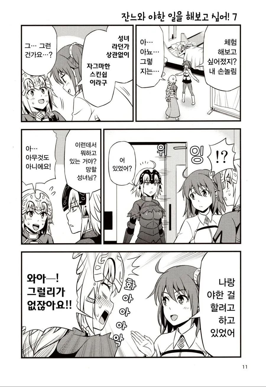 manga_561421_003.webp