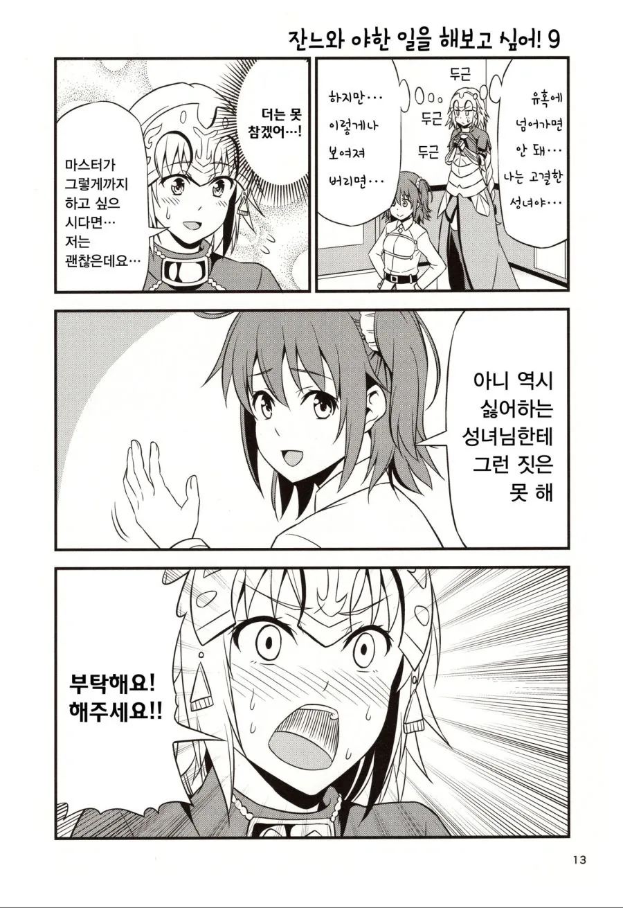 manga_561421_005.webp
