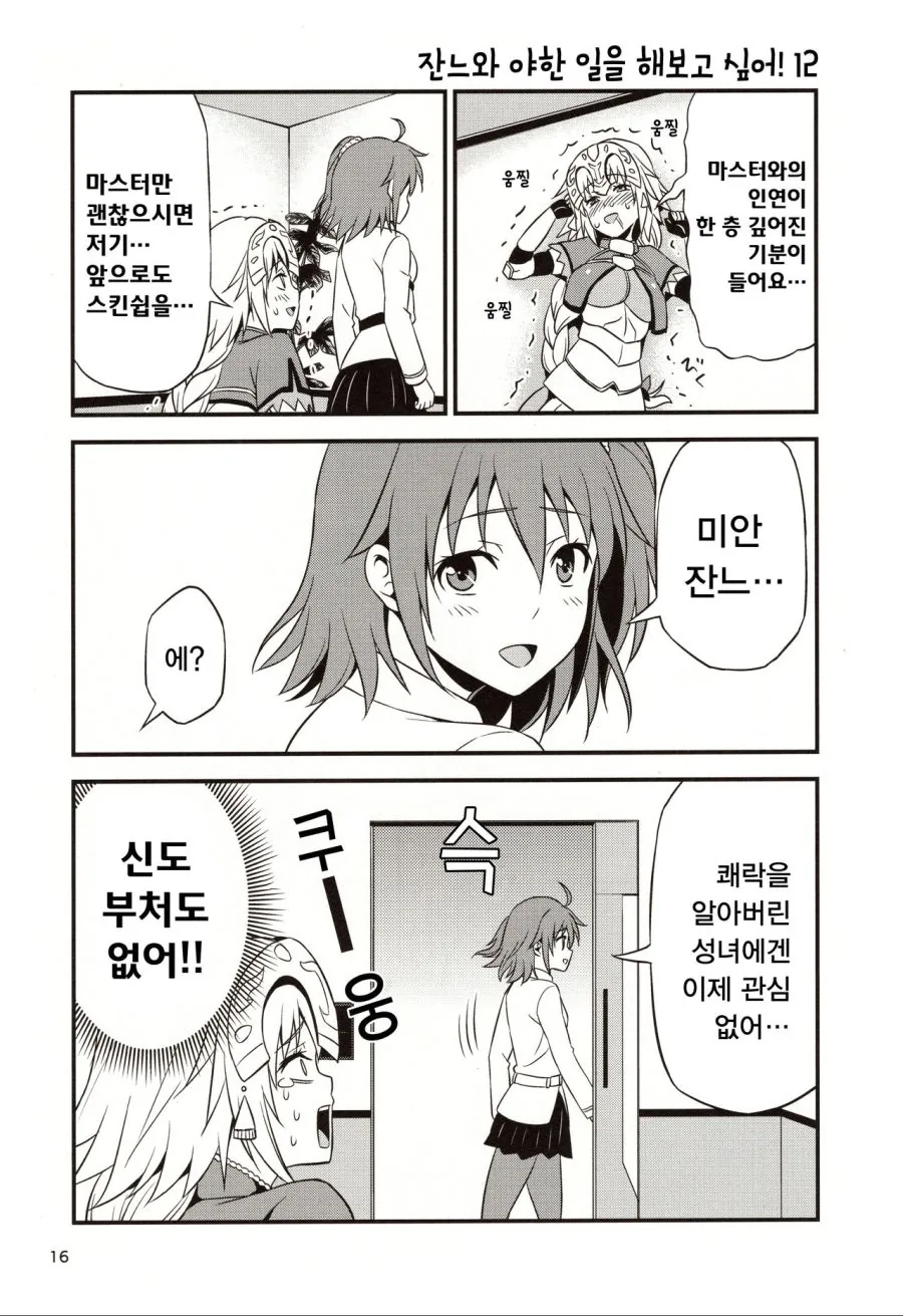 manga_561421_007.webp