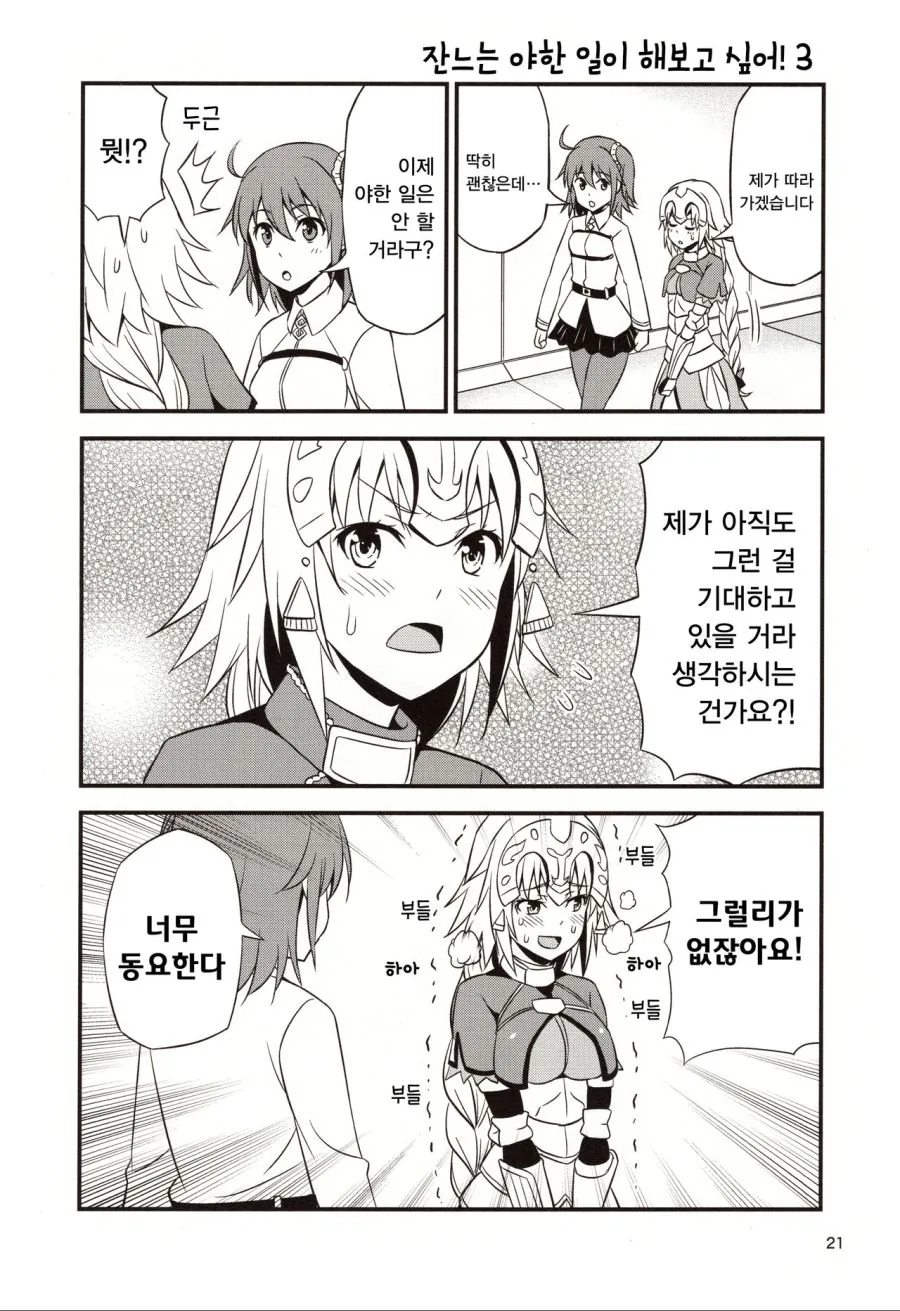 manga_561421_008.webp
