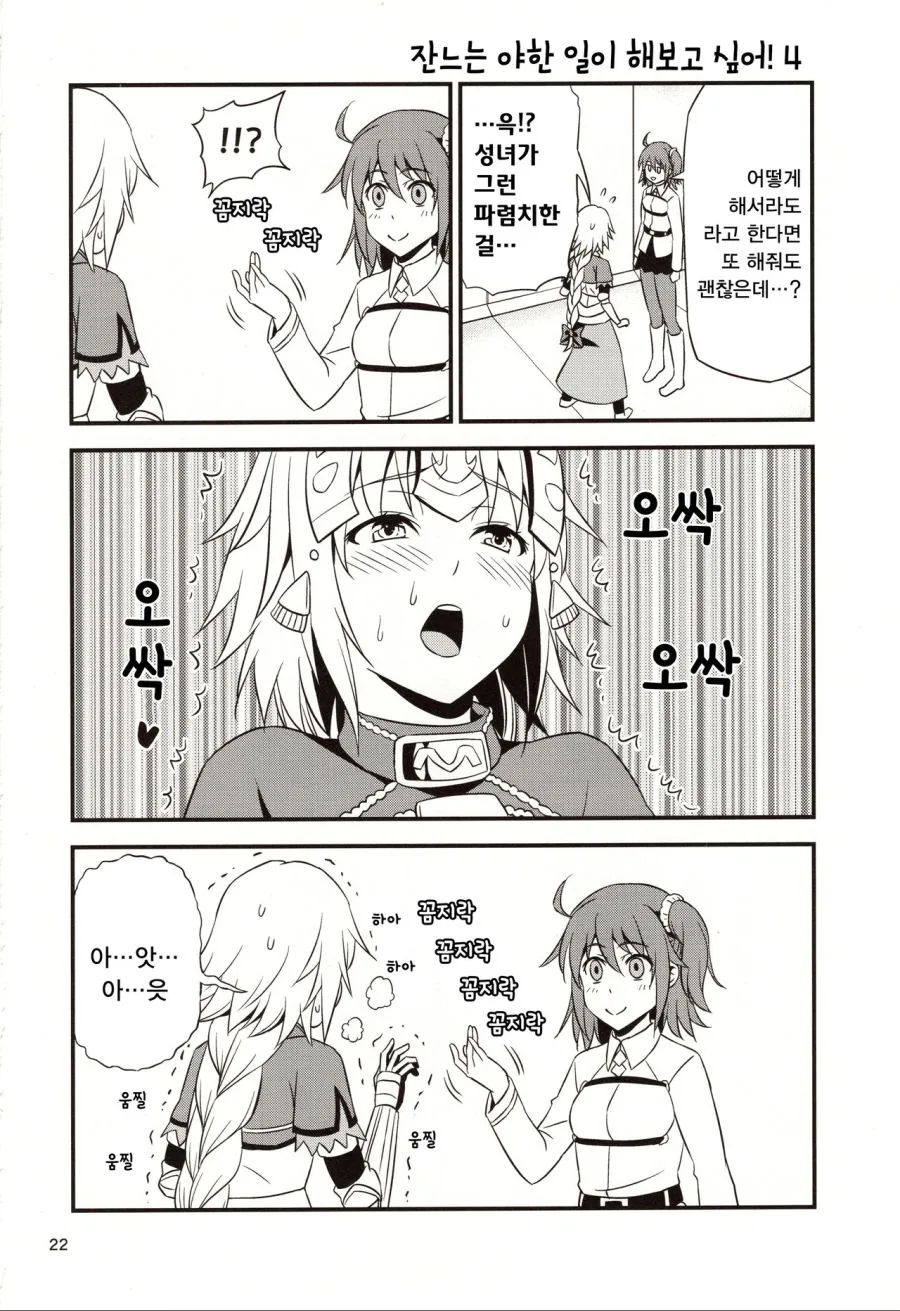 manga_561421_009.webp
