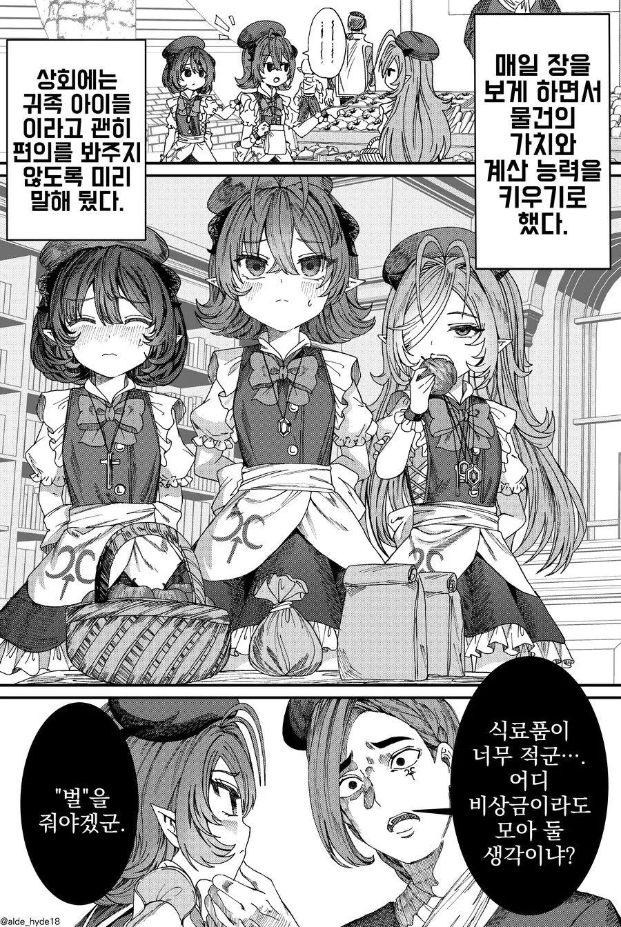 manga_57953984_001.webp