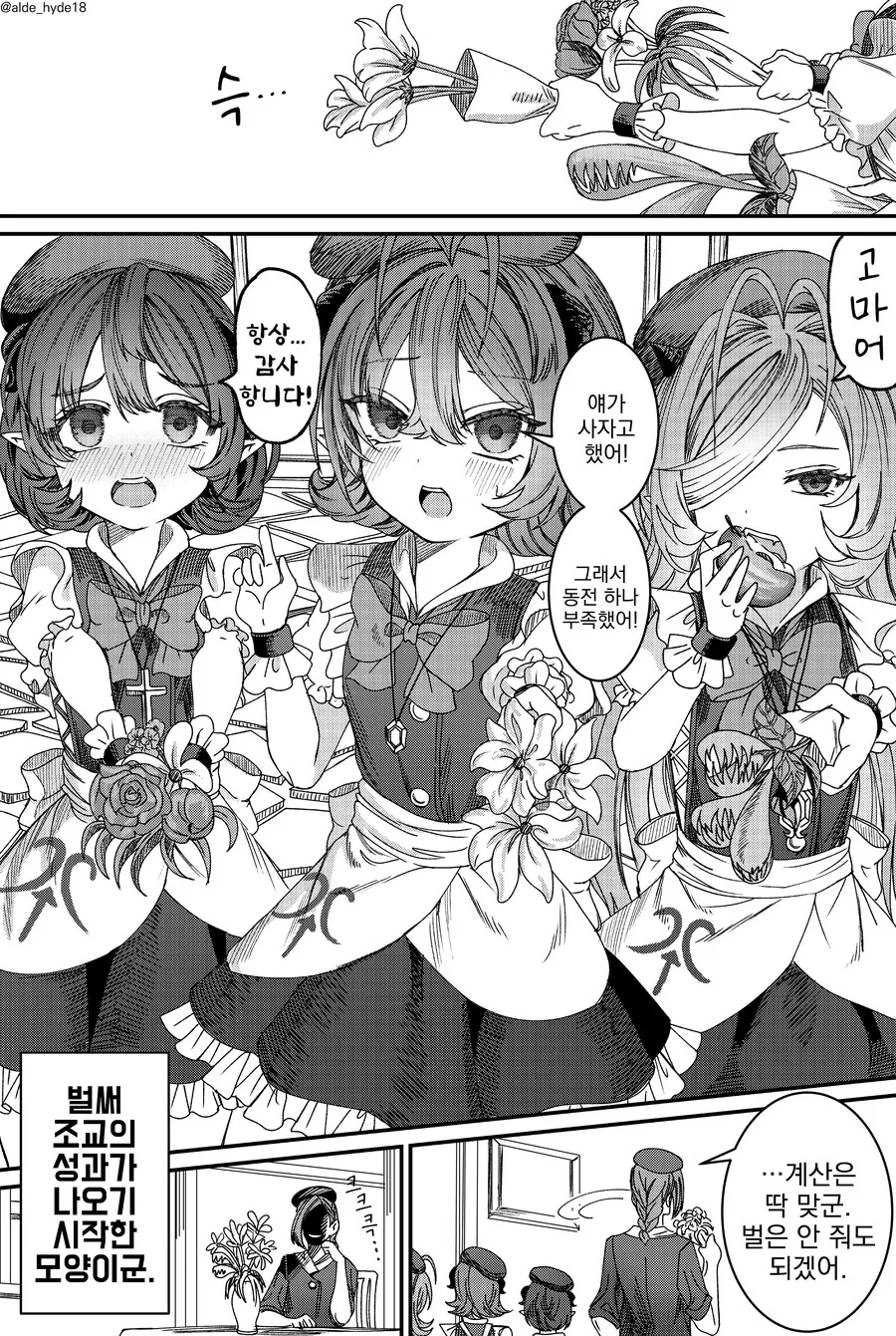 manga_57953984_002.webp
