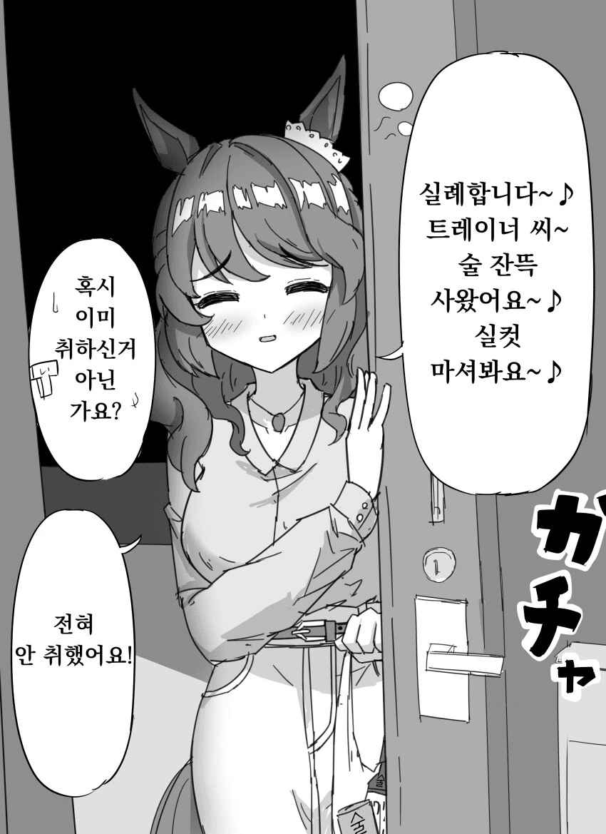 manga_58412509_001.webp