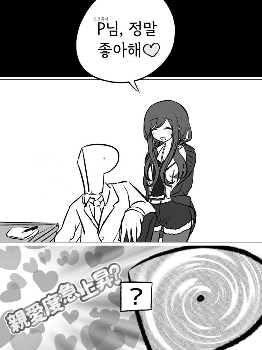 manga_58467222_001.webp
