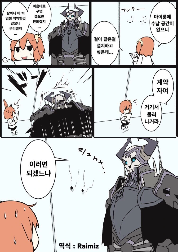 manga_608248_003.webp