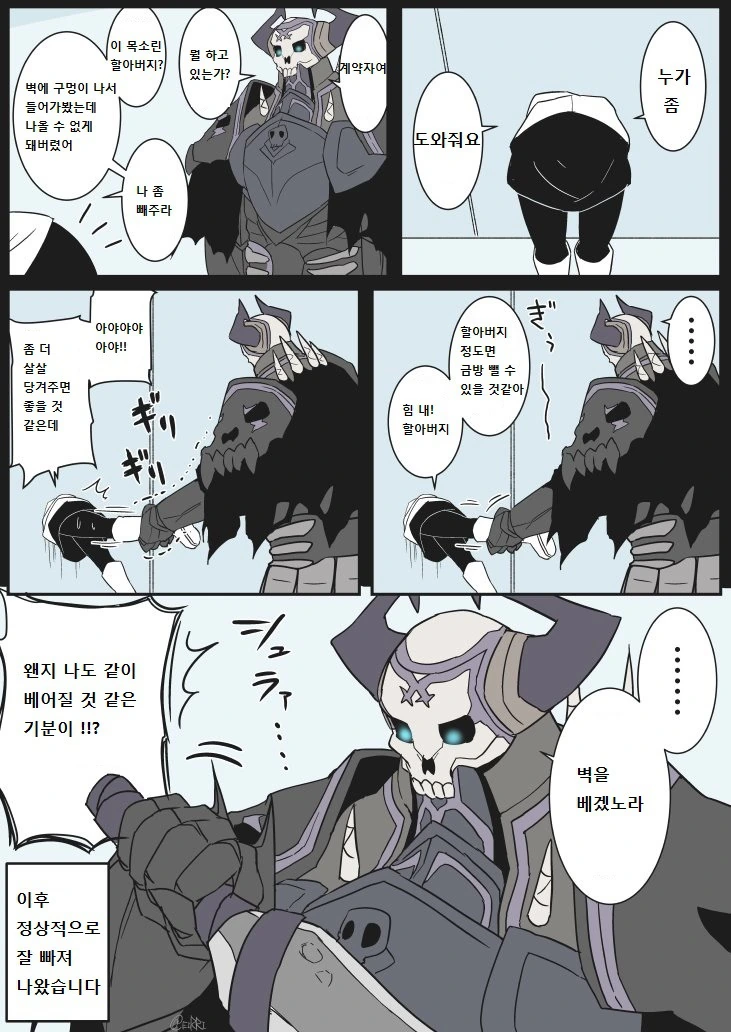 manga_608248_004.webp