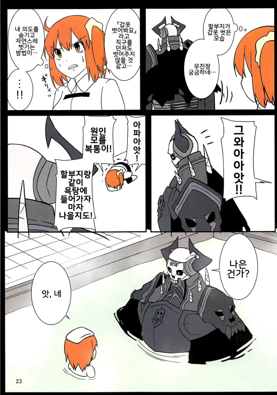 manga_608248_005.webp
