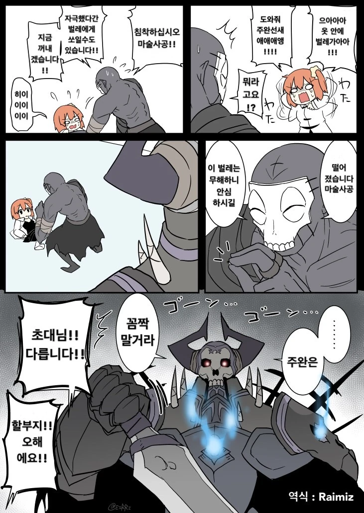 manga_608248_006.webp