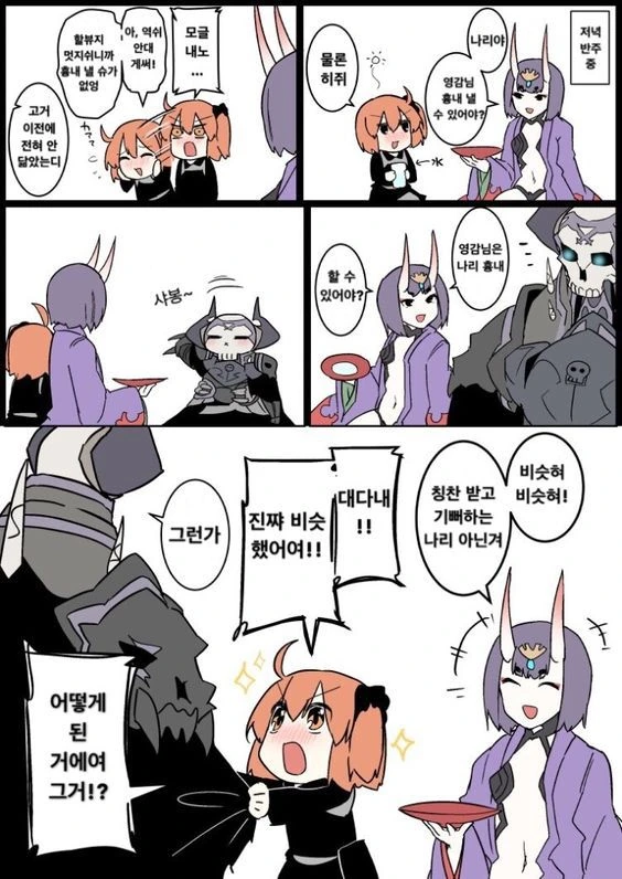 manga_608248_007.webp