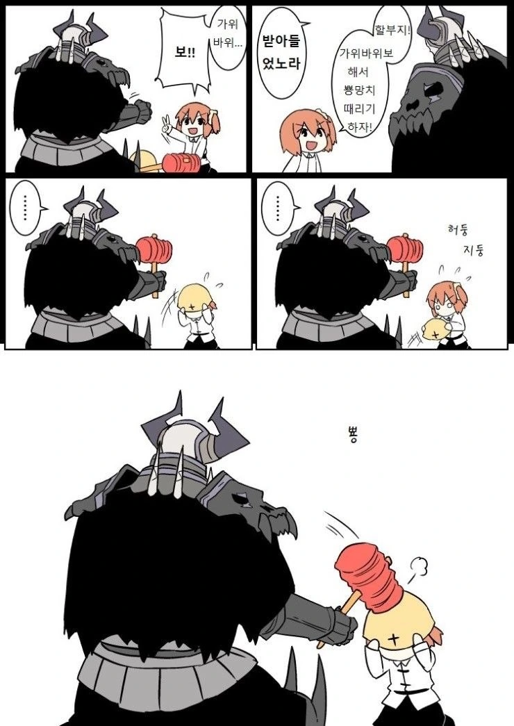 manga_608248_008.webp