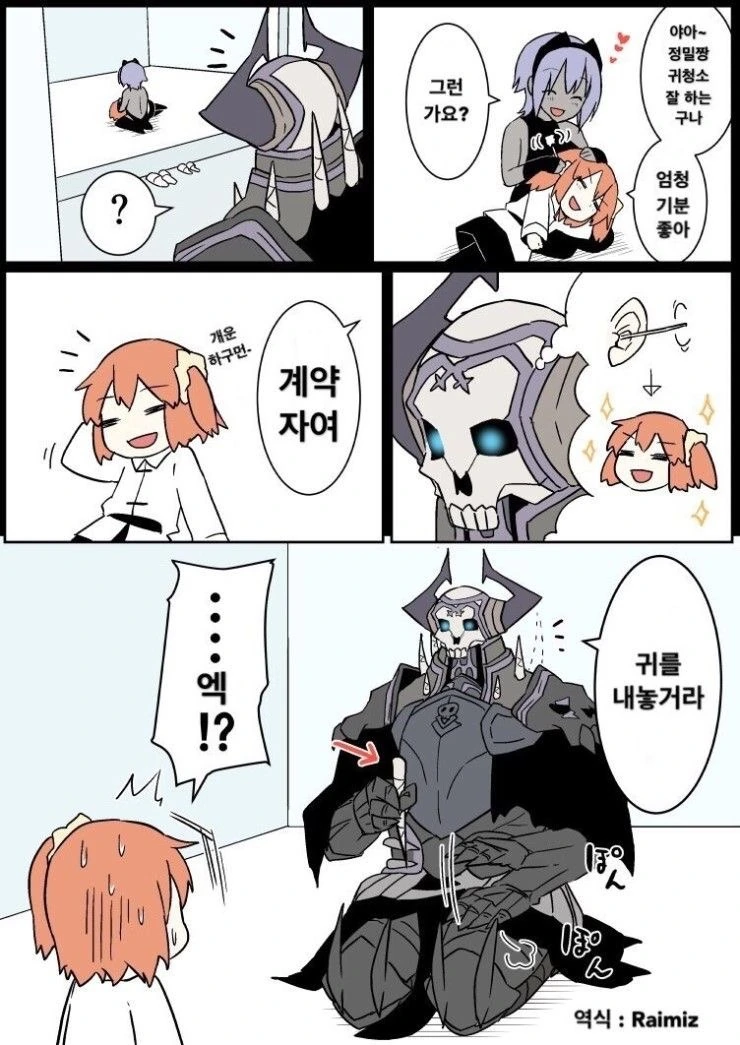 manga_608248_009.webp